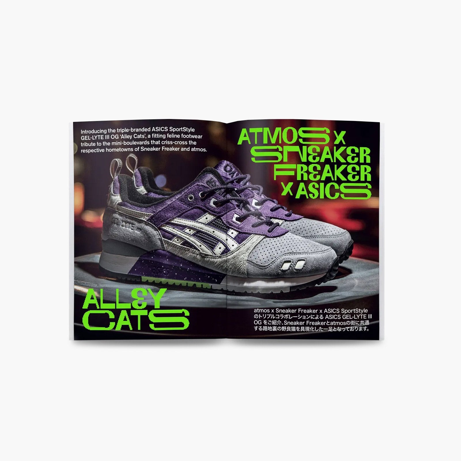 Sneaker Freaker Issue 47-SF47-Multi-One Size-SUEDE Store